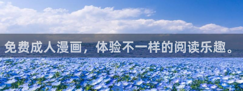 香蕉漫画网页版：免费成人漫画，体验不一样的阅读乐趣。